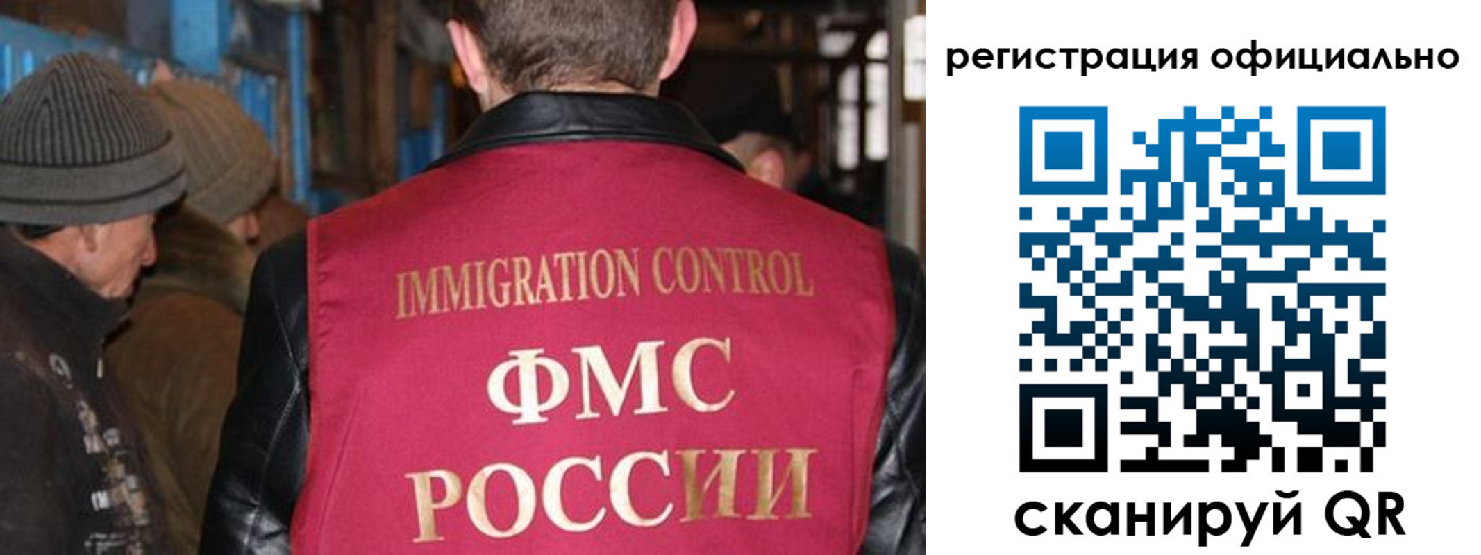 прописка от собственника в Наволоках